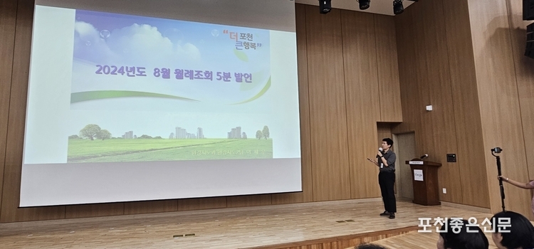 이제우 주무관이 부서에서 만들어 준 자료를 설명없이 툭툭 넘겼다.