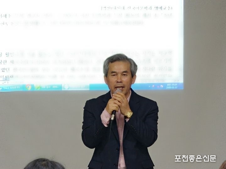 이병찬 대진대 명예교수.