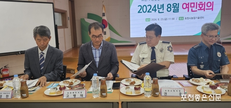석영환 포천시농업재단 대표이사(왼쪽 끝), 고병재 포천세무서장(왼쪽에서 두번째).