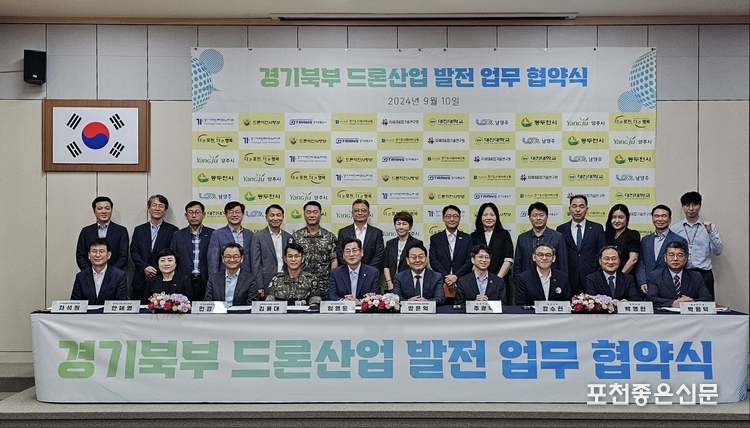 협약식을 마친 후 참석자들이 기념 촬영하고 있다.
