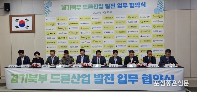10개 민관군 대표들이 협약서에 서명하고 있다.