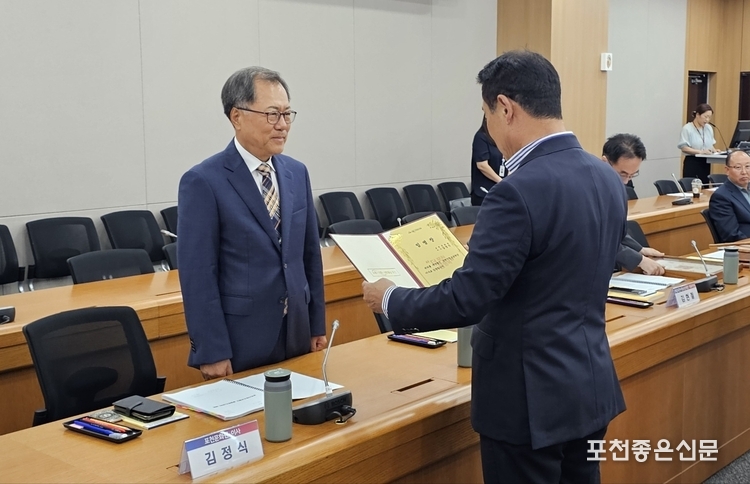 김정식 이사(포천문화원 이사).