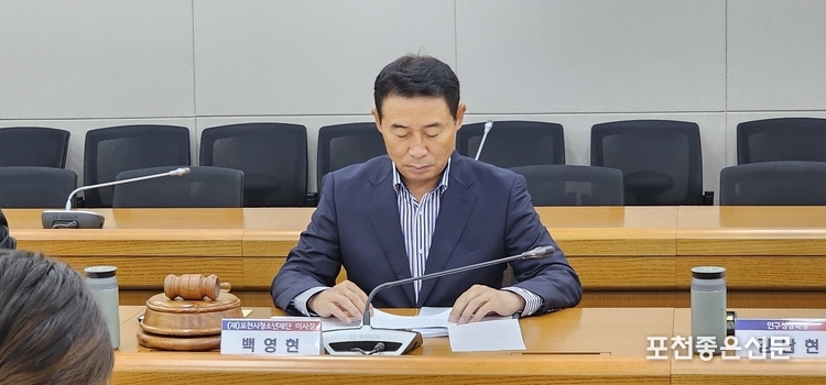 백영현 이사장.