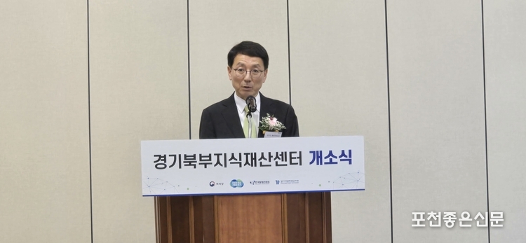 김성중 경기도 부지사의 축사.