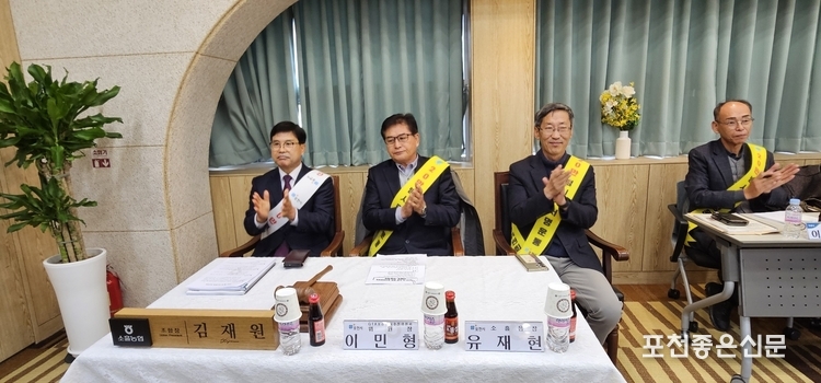 왼쪽부터 김재원 조합장, 이민형 추진위원장, 유재현 소흘읍장 등이 총회장에 자리하고 있다.
