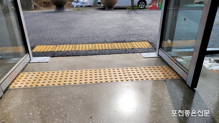 접근로와 식당 출입구의 높이 차이를 낮추어 점자블럭을 설치한 현장.