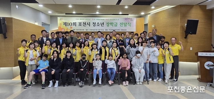 작년 가산면 행정복지센터에서 열렸던 '제10회 청소년 장학금 전달식' 모습.