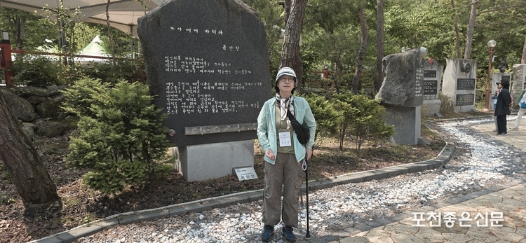 유안진 시비 앞에서 포즈를 취한 이은경 시인. 김은경 시인을 문학의 길로 이끌어 주었다는 롤모델이란다. 