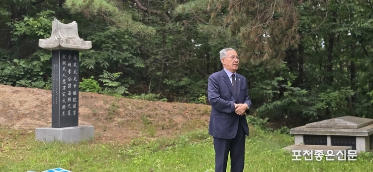 이종훈 포천문화원장이 추모사를 하고 있다. 