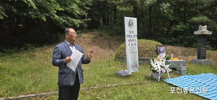 양호식 동농 이해조 선생 기념사업회 이사가 이날 추모식의 진행을 맡았다.