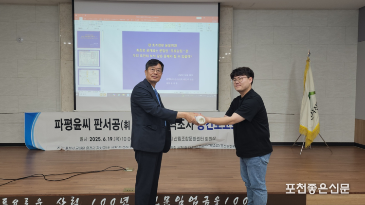  윤경환 회장(왼쪽)이 포천시 문화체육과 박물관 팀의 이찬호 학예연구사에게 탁본 2점을 기증하고 있다.