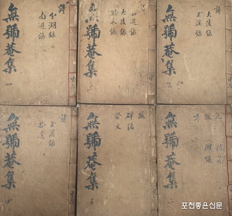 대중에게 최초로 공개되는 9권 6책으로 이루어진 윤필병의 문집.