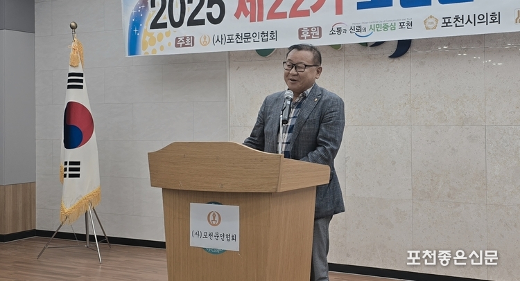 포천예총 황의출 회장이 32인의 문예대학 수료자들에게 "포천 문화를 이끌어 가는 기수가 되시기 바란다"고 했다. 