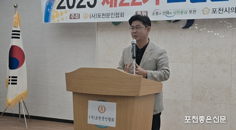 윤충식 경기도의원의 축사 모습.