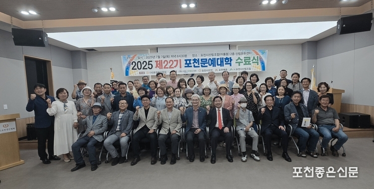 이날 내빈 60여 분이 참석해 수료생들의 탄생을 축해해 주었다. 