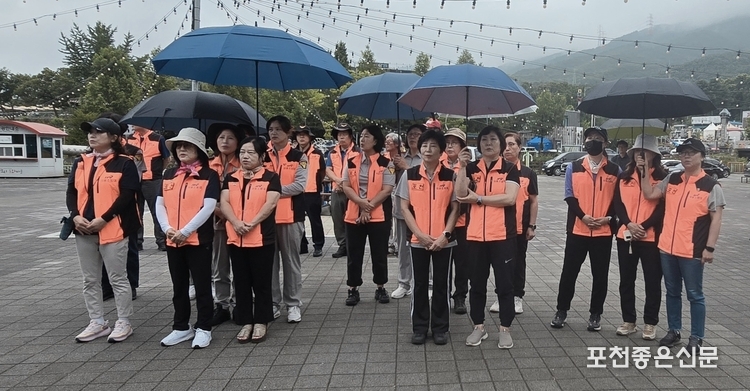포천시 의용소방대 회원들도 30여 명이 참석했다.