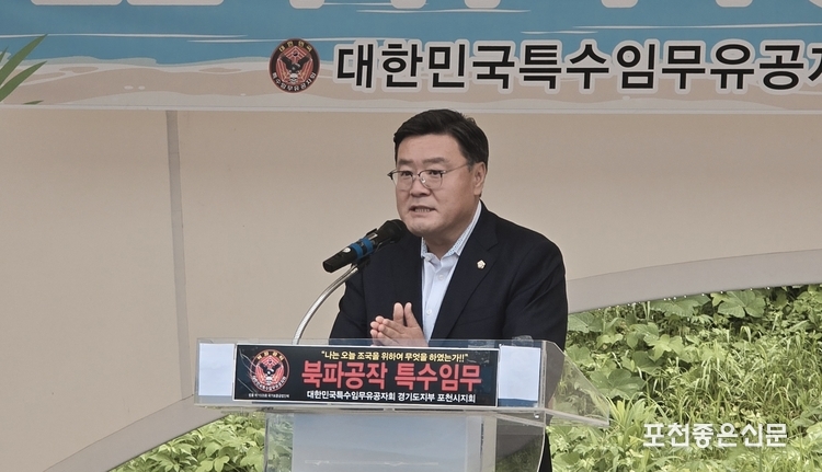 해병대 출신인 연제창 포천시의회 부의장이 축사하고 있다. 