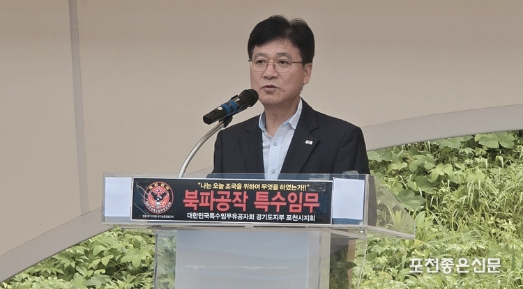 손순욱 경기북부 보훈지청 지청장.