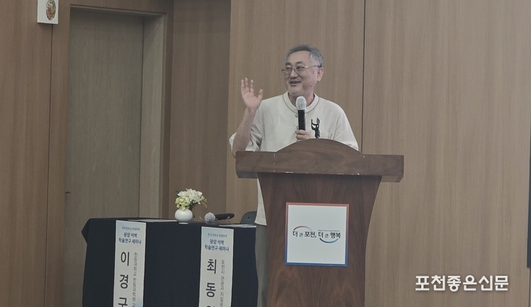 이경구 교수는 '이벽 자살설', '제2의 순교자' 등 잘못된 발표로 파문을 일으켰다. 