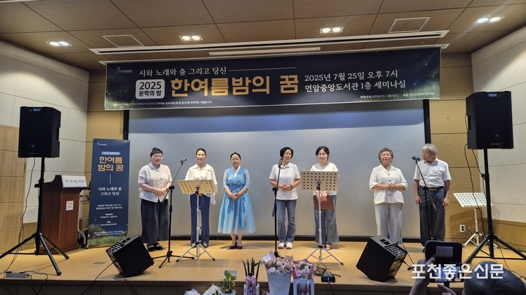 문학동아리 '시를 읽다'의 7명 회원.