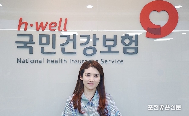 국민건강보함공단 노인장기요양보험 전송희 포천운영센터장
