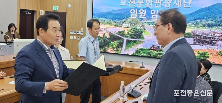 신임 정철훈 이사가 백영현 이사장으로부터 임명장을 받고 있다.