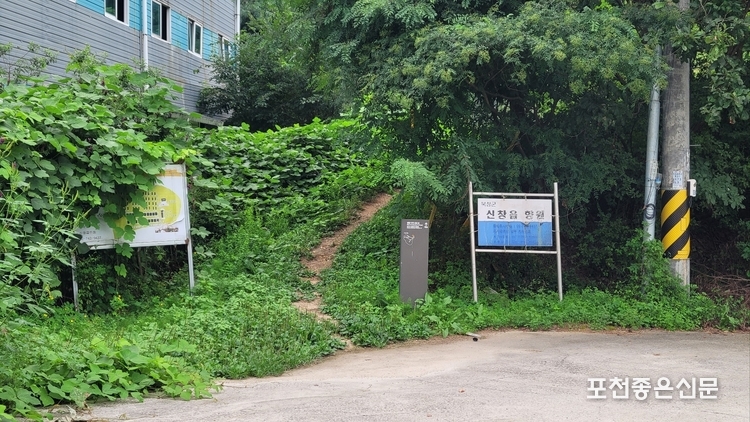 광암 이벽 묘소 진입로. 