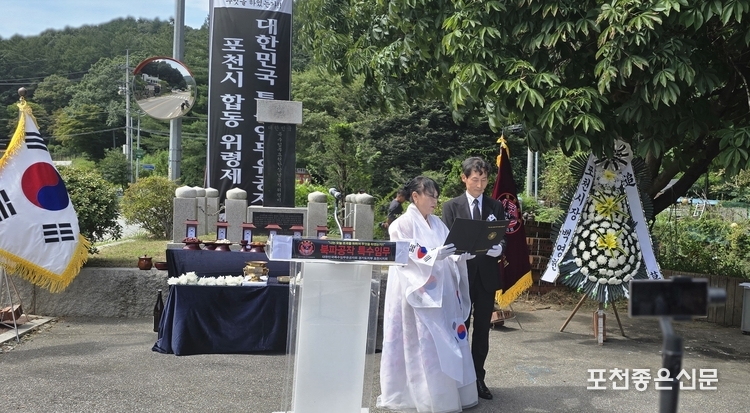 이날 마지막 순서로 마음소리 시낭송회 김나경 회장과 김고훈 시인이 '그대들의 침묵'이라는 헌시를 낭독해 감동을 던졌다. 