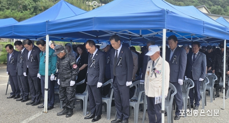 이날 참석한 150여 명의 내빈들과 유족 대표들이 고인을 생각하며 묵념을 하고 있다. 