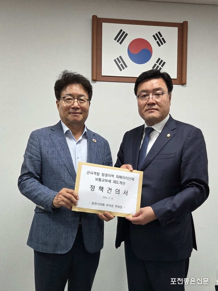 연제창 부의장이 25일 국회를 방문해 염태영 의원에게 '정책건의서'를 잔딜하고 있다.