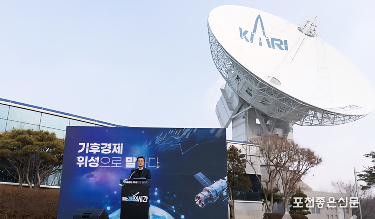 ‘경기기후위성 1호기' 발사는 지난 8월 김동연 경기도지사가 임기 후반기 중점 과제 중 하나로 발표하면서 본격 추진됐다.