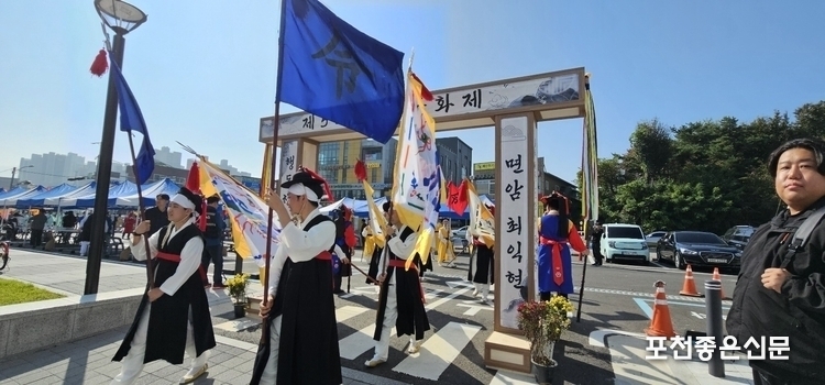 지난해 개최했던 제5회 면암문화제의 '귀향 행렬' 모습.