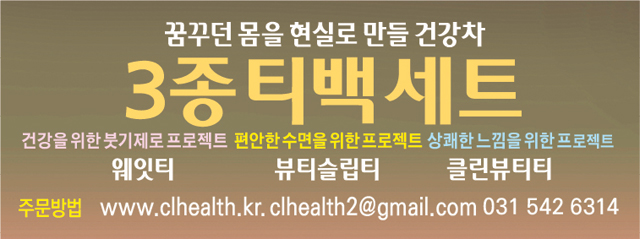 배너