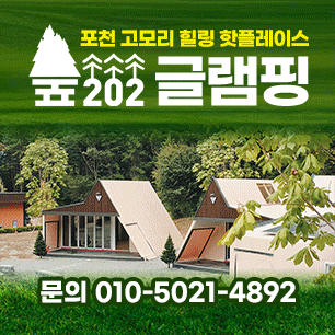 배너