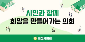 배너