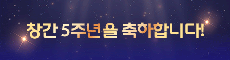 배너