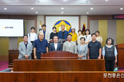 선단동 주민자치회 20명 시의회 견학