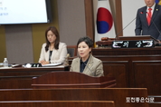 포천시의회 안애경 의원, '효율적인 공모 사업'에 대해 5분 발언