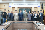 포천시의회 의원연구단체, 포천비행장고도제한완화추진연구회 착수보고회 개최