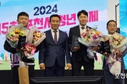 청년축제, 개막식과 청년 대상 시상