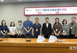 포천시, 성실납세자 500명에 포천사랑상품권 지급