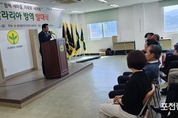 이진형 새마을지도자 회장, "우리는 악취가 나는 곳에 초록 조끼를 입고 뛰어드는 봉사자다"