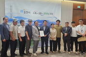 내촌면 주민 1,200여 명, 베어스타운 문제로 탄원서 제출