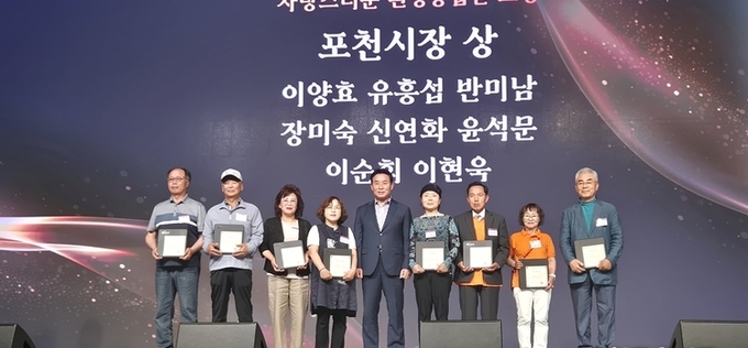 포천시 환경농업대학 개교 20주년 기념식 홈커밍 데이 개최