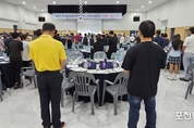 태사모봉사회, 장학금전달식과 사랑해 효 잔치 개최