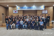 포천시 신북면-제주시 오라동, 주민자치 교류로 우애 다져