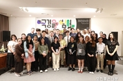 포천서 '북한 인권 글로벌 토크 콘서트' 열려