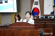 안애경 의원, 산정호수 케이블카 사업과 고모호수에 대해 시정 질문