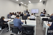 포천시, 제5차 시정 정례브리핑 개최...경제환경국