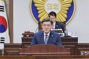 연제창 의원, “6군단 부지의 기부 대 양여는 기만"